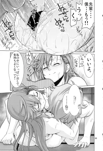 [Suzuki Address] Stairway15 Fhentai - Page 98