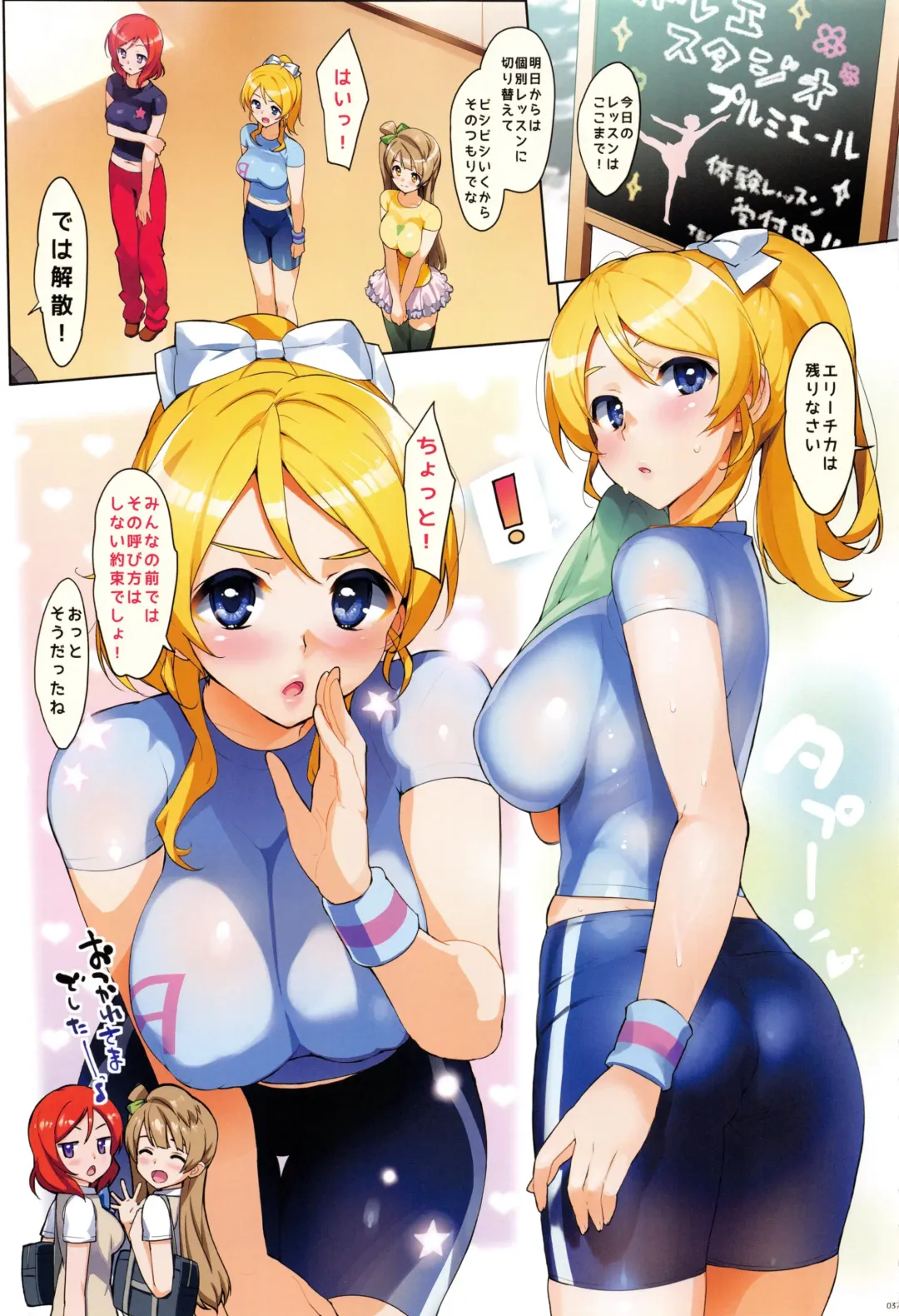 [Ohtomo Takuji] Ore no Imouto Fukumete Zenin Nakadashi Matomebon COLOR Soushuuhen 2015 Fhentai.net - Page 36