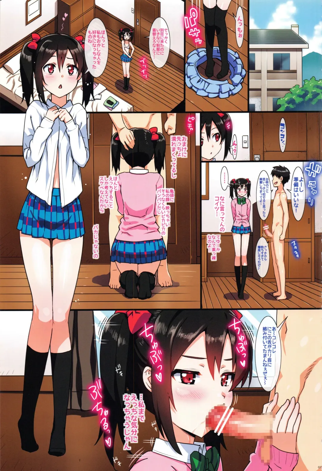 [Ohtomo Takuji] Ore no Imouto Fukumete Zenin Nakadashi Matomebon COLOR Soushuuhen 2015 Fhentai.net - Page 70