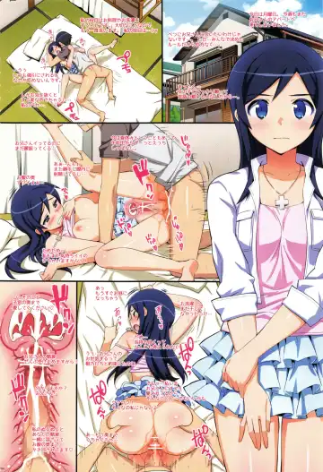 [Ohtomo Takuji] Ore no Imouto Fukumete Zenin Nakadashi Matomebon COLOR Soushuuhen 2015 Fhentai.net - Page 3