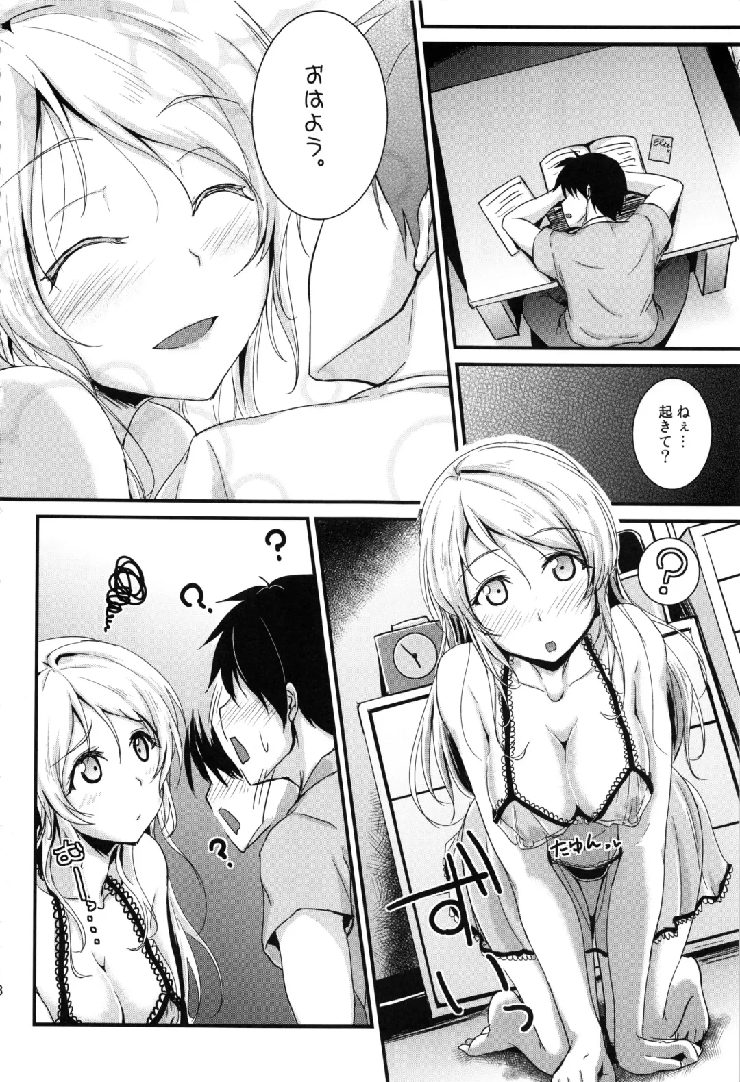 [Moonlight] Let's Study xxx Soushuuhen Fhentai - Page 87