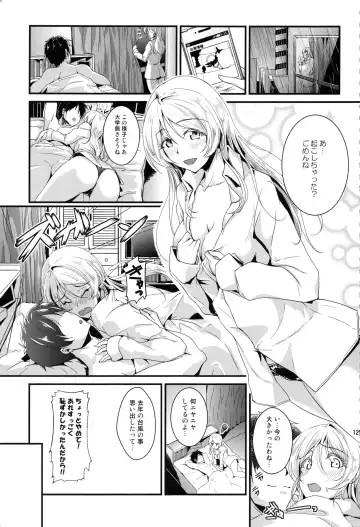 [Moonlight] Let's Study xxx Soushuuhen Fhentai - Page 128