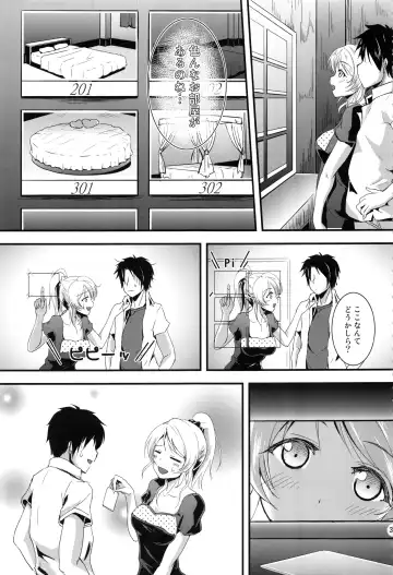 [Moonlight] Let's Study xxx Soushuuhen Fhentai - Page 32