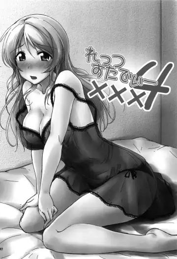 [Moonlight] Let's Study xxx Soushuuhen Fhentai - Page 81