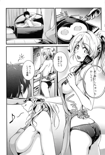 [Moonlight] Let's Study xxx Soushuuhen Fhentai - Page 82