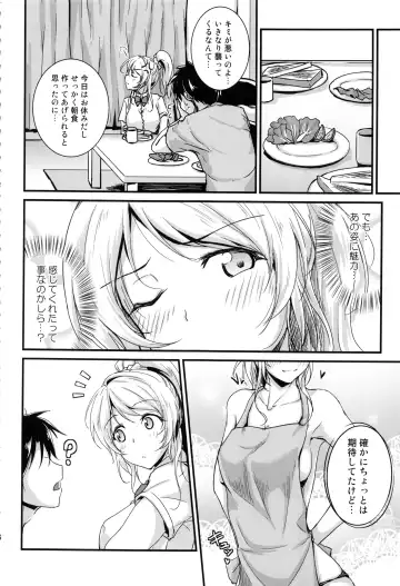 [Moonlight] Let's Study xxx Soushuuhen Fhentai - Page 85