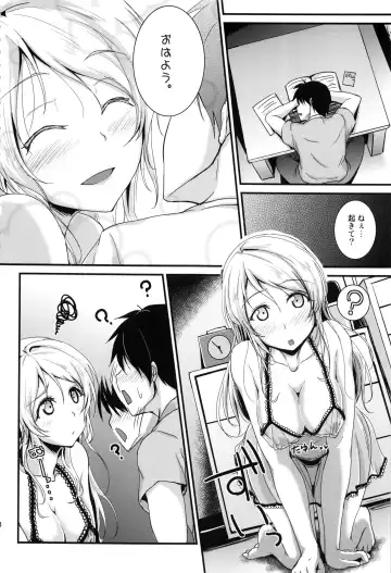 [Moonlight] Let's Study xxx Soushuuhen Fhentai - Page 87