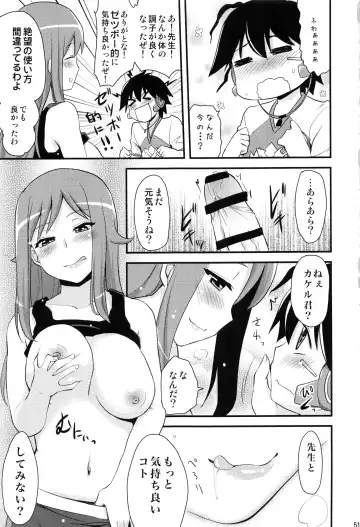 [Hijiri Tsukasa] HPPP Fhentai.net - Page 50