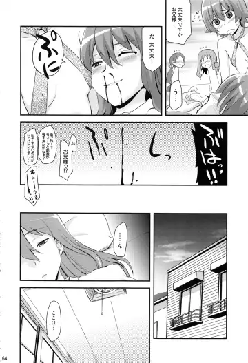 [Hijiri Tsukasa] HPPP Fhentai.net - Page 63