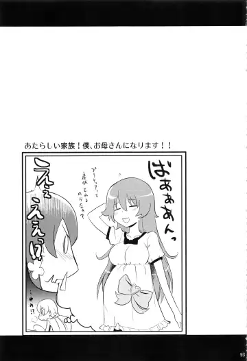 [Hijiri Tsukasa] HPPP Fhentai.net - Page 92