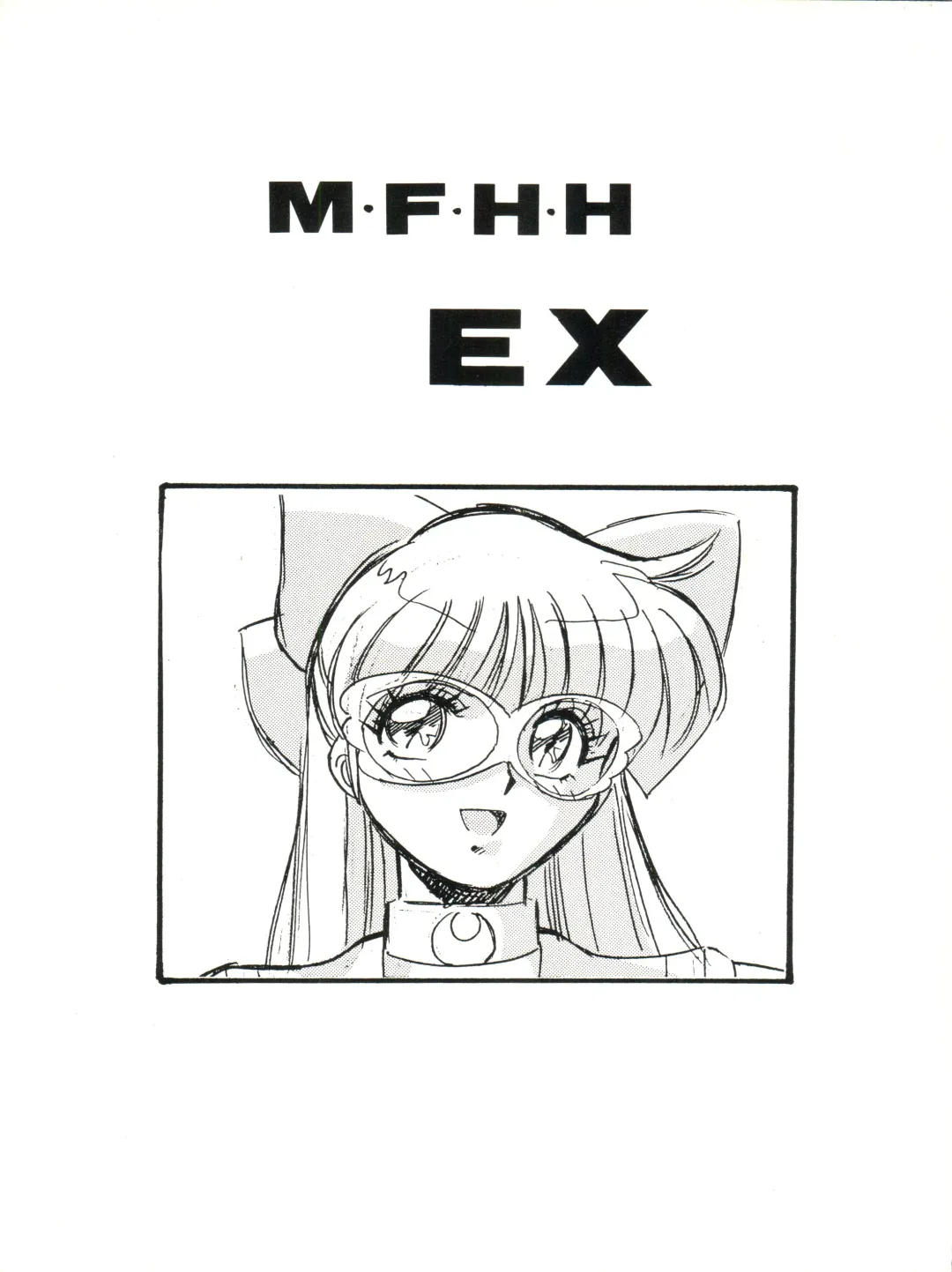 Read [Fred Kelly] M.F.H.H EX Melon Frappe Half and Half EX - Fhentai.net