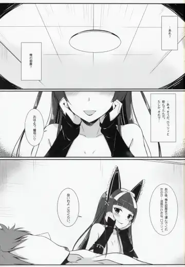 [Haru] Konya wa Nigasanai wa yo Fhentai - Page 2
