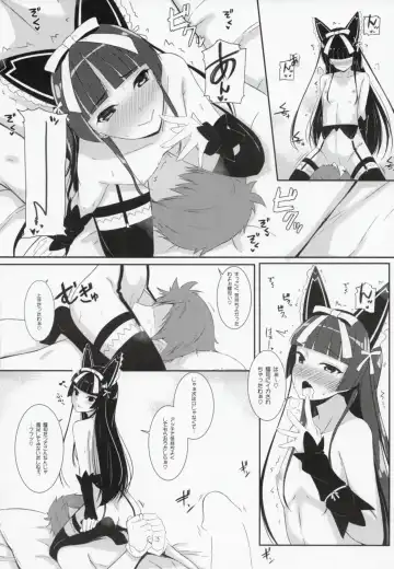 [Haru] Konya wa Nigasanai wa yo Fhentai - Page 9