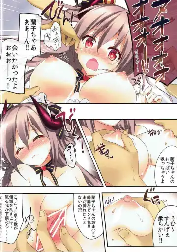 [Rei] Hataraku Ranko-sama! Fhentai.net - Page 3