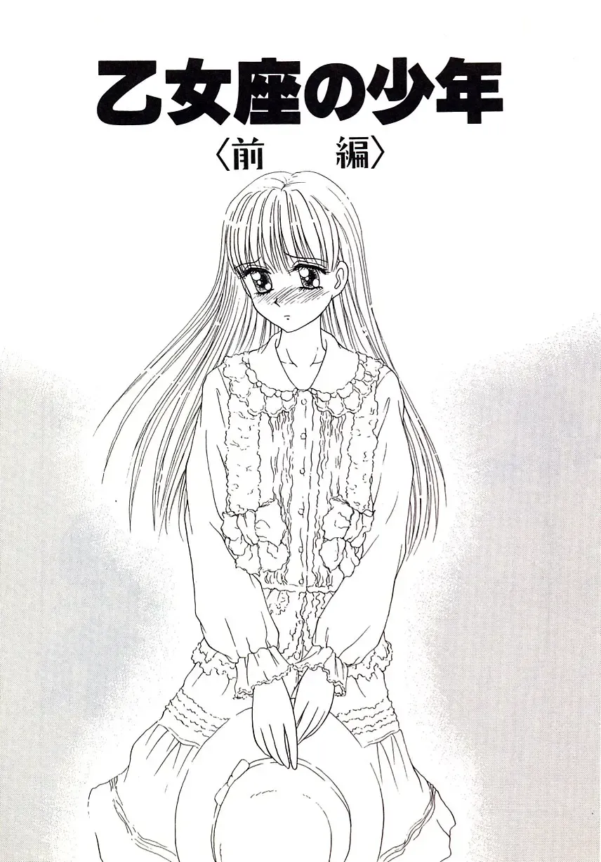 [Caramel Dow] Marmalade - Mam's Slave Fhentai - Page 137