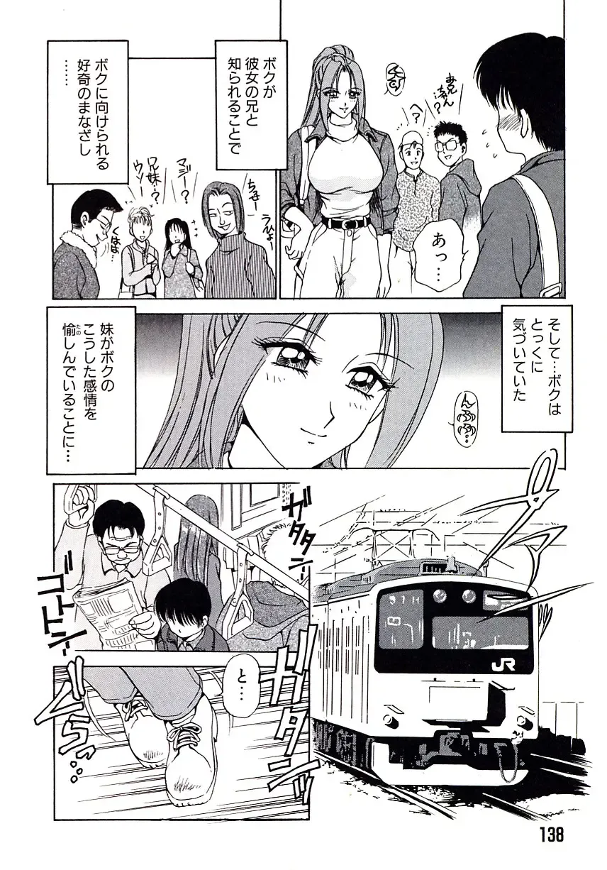 [Caramel Dow] Marmalade - Mam's Slave Fhentai - Page 140