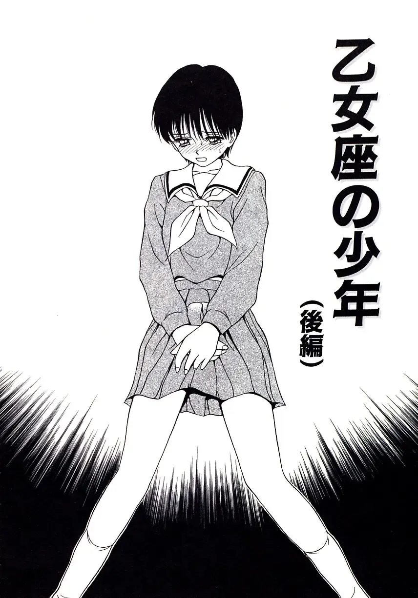 [Caramel Dow] Marmalade - Mam's Slave Fhentai - Page 156