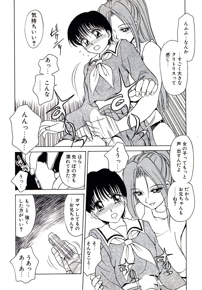 [Caramel Dow] Marmalade - Mam's Slave Fhentai - Page 166