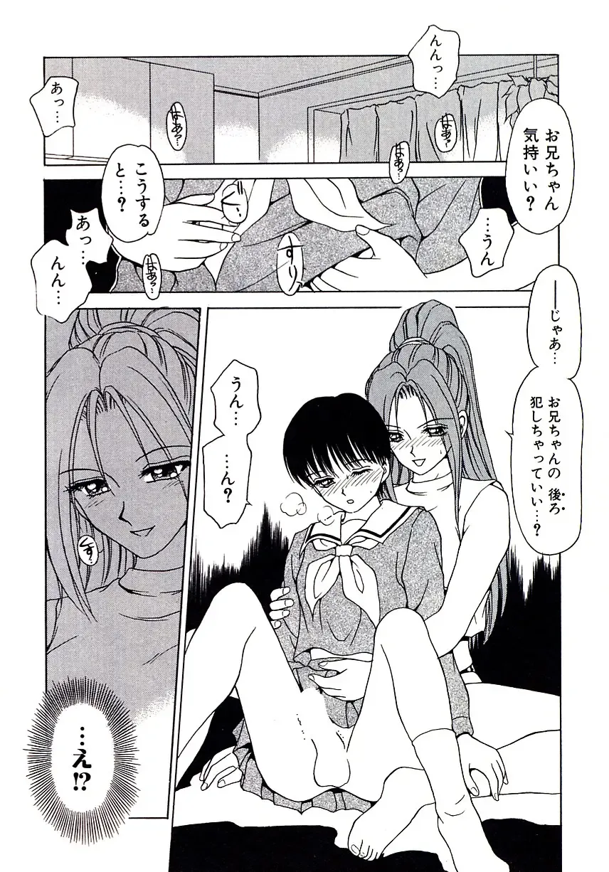 [Caramel Dow] Marmalade - Mam's Slave Fhentai - Page 168