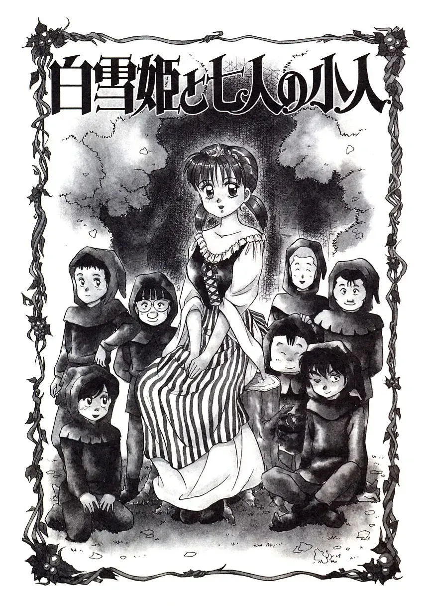 [Caramel Dow] Marmalade - Mam's Slave Fhentai - Page 62