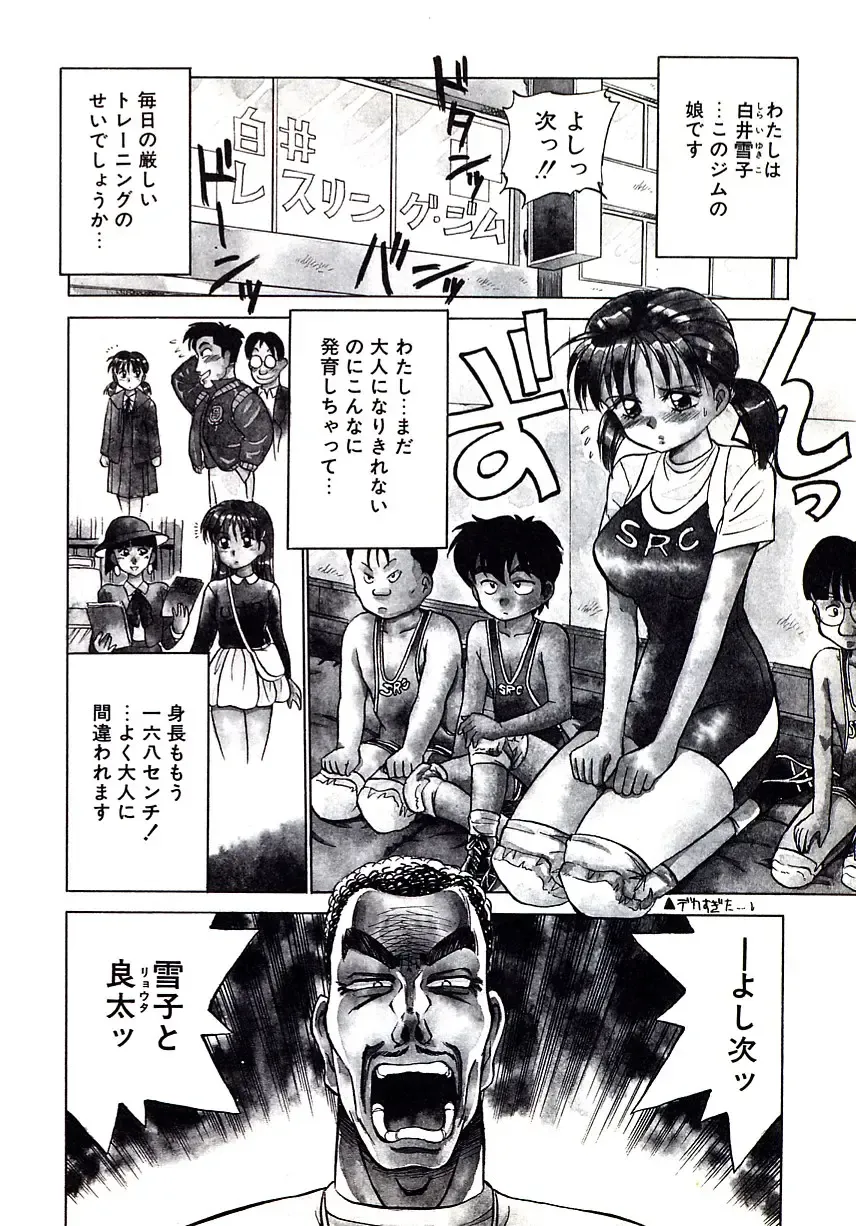 [Caramel Dow] Marmalade - Mam's Slave Fhentai - Page 63