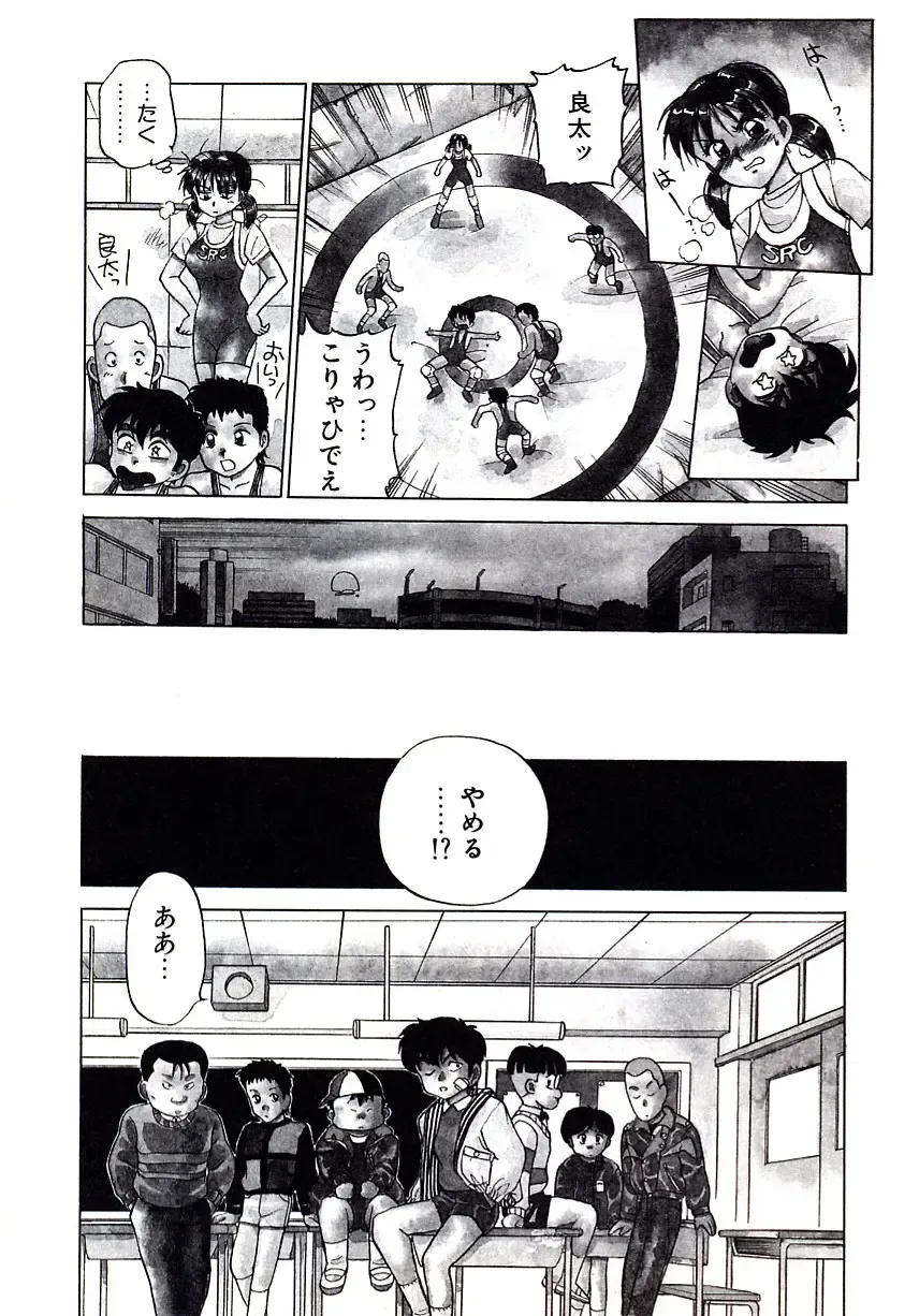 [Caramel Dow] Marmalade - Mam's Slave Fhentai - Page 66