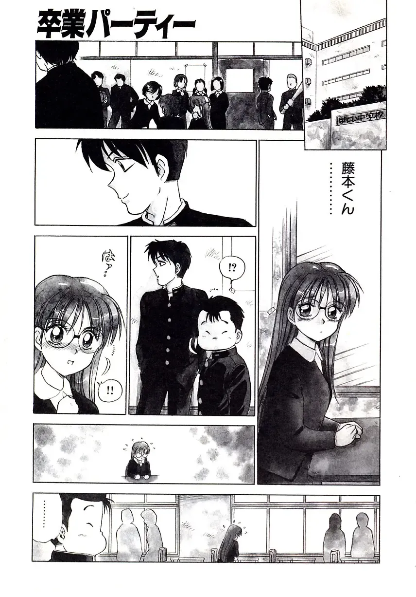 [Caramel Dow] Marmalade - Mam's Slave Fhentai - Page 80