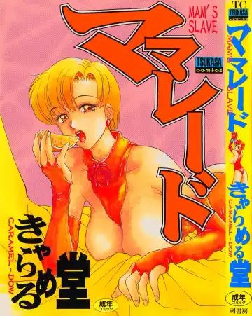 Read [Caramel Dow] Marmalade - Mam's Slave - Fhentai