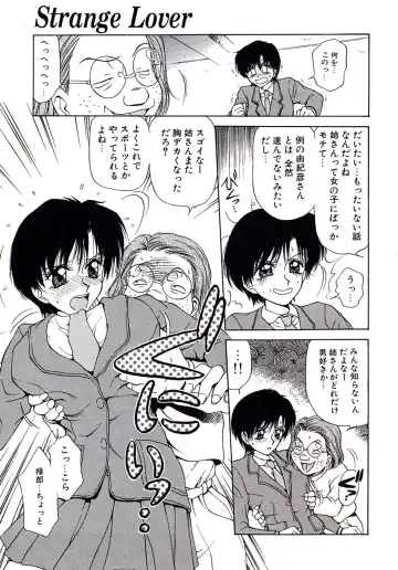 [Caramel Dow] Marmalade - Mam's Slave Fhentai - Page 105