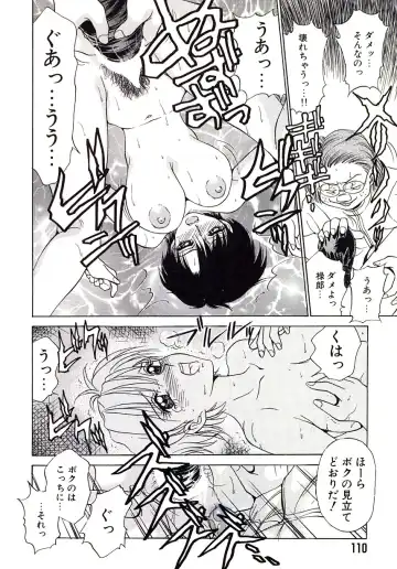 [Caramel Dow] Marmalade - Mam's Slave Fhentai - Page 112