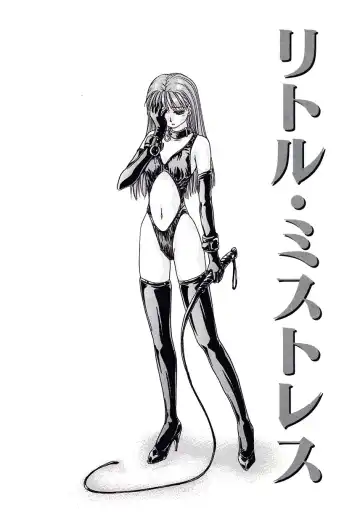 [Caramel Dow] Marmalade - Mam's Slave Fhentai - Page 116