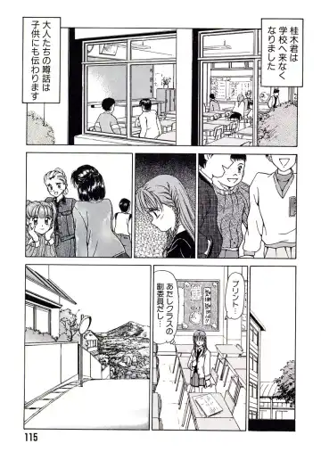 [Caramel Dow] Marmalade - Mam's Slave Fhentai - Page 117