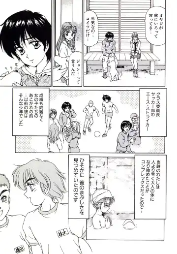 [Caramel Dow] Marmalade - Mam's Slave Fhentai - Page 119