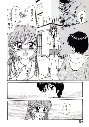 [Caramel Dow] Marmalade - Mam's Slave Fhentai - Page 122