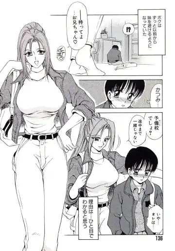 [Caramel Dow] Marmalade - Mam's Slave Fhentai - Page 138