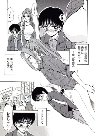 [Caramel Dow] Marmalade - Mam's Slave Fhentai - Page 139