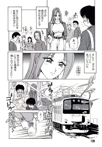 [Caramel Dow] Marmalade - Mam's Slave Fhentai - Page 140