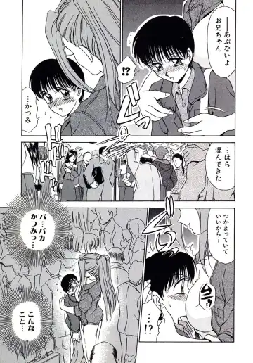 [Caramel Dow] Marmalade - Mam's Slave Fhentai - Page 141