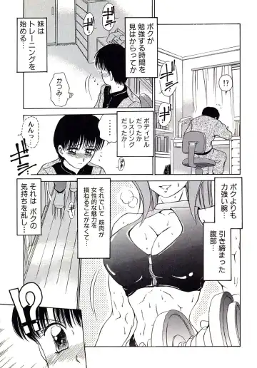 [Caramel Dow] Marmalade - Mam's Slave Fhentai - Page 145