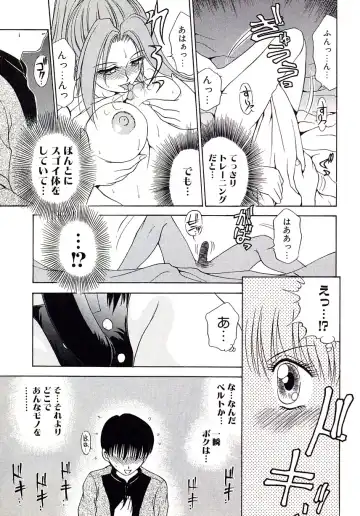 [Caramel Dow] Marmalade - Mam's Slave Fhentai - Page 147