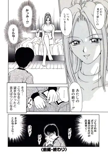 [Caramel Dow] Marmalade - Mam's Slave Fhentai - Page 154