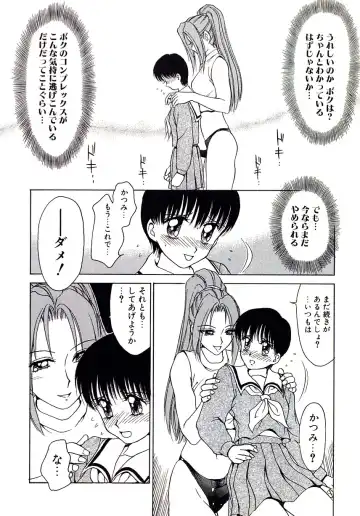 [Caramel Dow] Marmalade - Mam's Slave Fhentai - Page 160