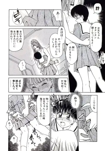 [Caramel Dow] Marmalade - Mam's Slave Fhentai - Page 162