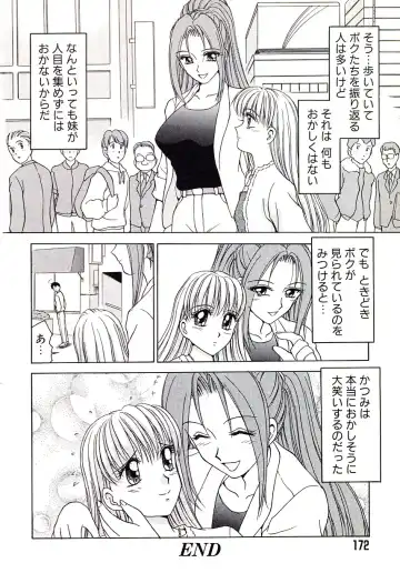 [Caramel Dow] Marmalade - Mam's Slave Fhentai - Page 174