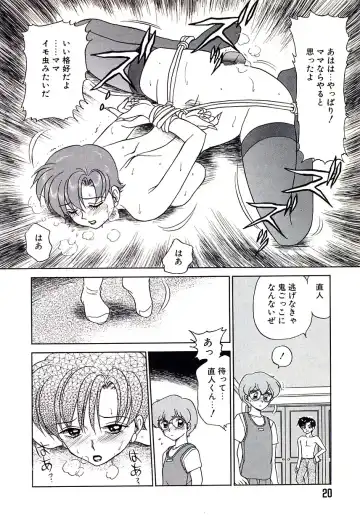 [Caramel Dow] Marmalade - Mam's Slave Fhentai - Page 21