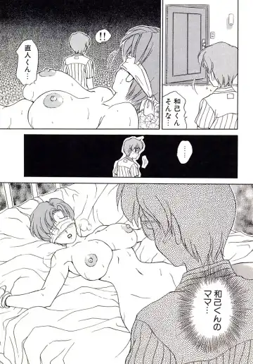 [Caramel Dow] Marmalade - Mam's Slave Fhentai - Page 40