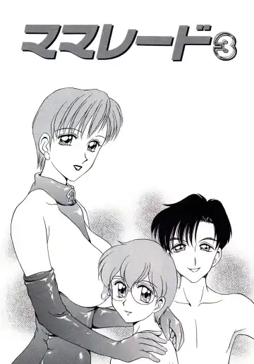 [Caramel Dow] Marmalade - Mam's Slave Fhentai - Page 46