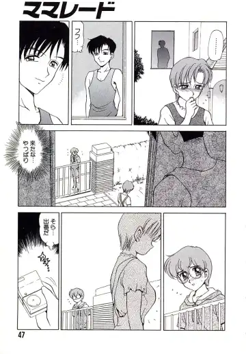 [Caramel Dow] Marmalade - Mam's Slave Fhentai - Page 48