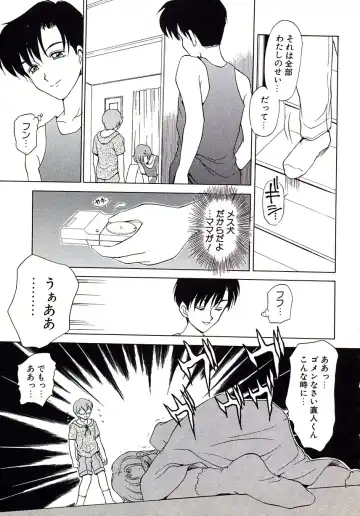 [Caramel Dow] Marmalade - Mam's Slave Fhentai - Page 52