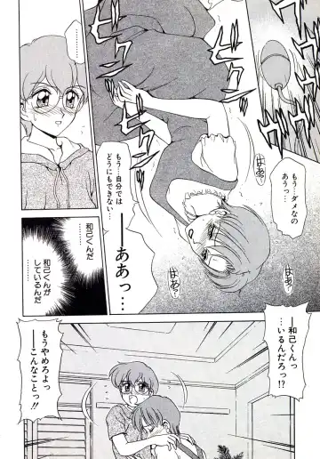 [Caramel Dow] Marmalade - Mam's Slave Fhentai - Page 53